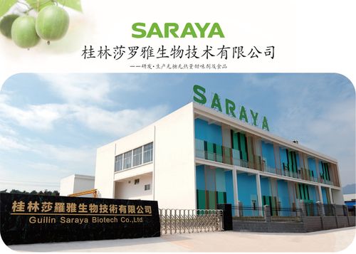 桂林莎罗雅生物技术有限公司,位于桂林市经济技术开发区苏桥工业园